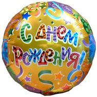 Foil balloon with a birthday