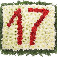 Композиция из цветов на 17 лет