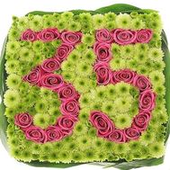 Композиция на 35-летие