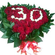 Композиція на ювілей 30 років