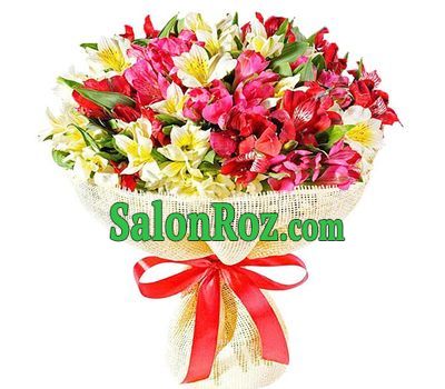 Bouquet of alstroemerias - Geneva Bouquet of alstroemerias - Geneva
