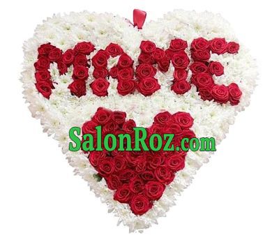 For mom For mom