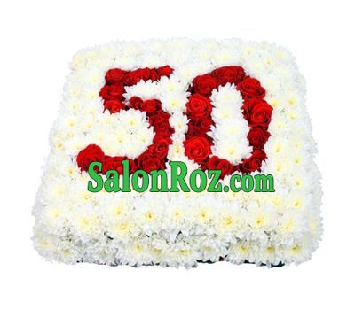 Composition for the anniversary of 50 years Composition for the anniversary of 50 years